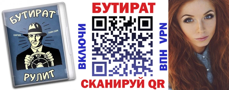 БУТИРАТ жидкий экстази  что такое   Гдов 