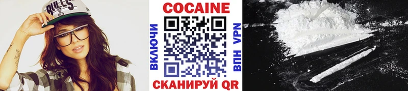 Кокаин Боливия  даркнет официальный сайт  Гдов 