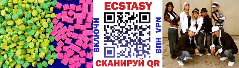 ЭКСТАЗИ диски Гдов