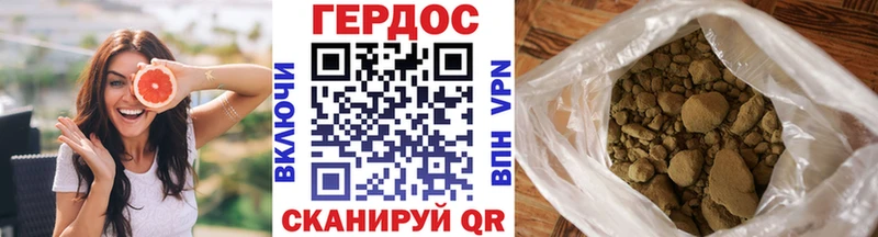 цены наркотик  Гдов  Героин гречка 