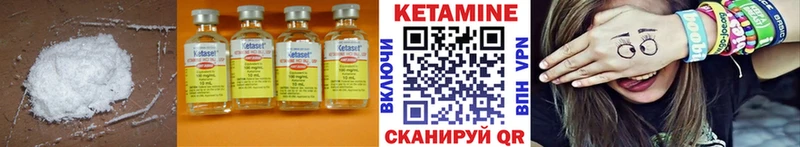 mega зеркало  Гдов  Кетамин ketamine 