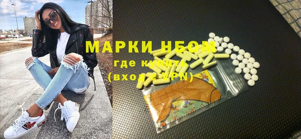 кристаллы Алексеевка