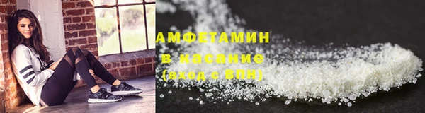 мефедрон Алексин