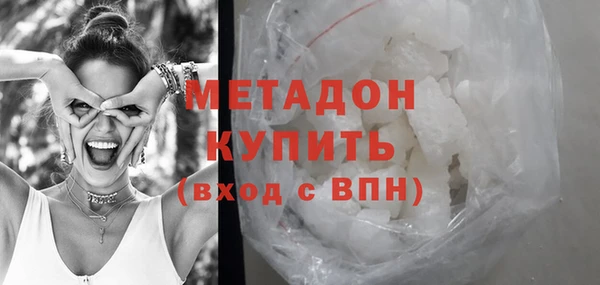 кристаллы Алексеевка