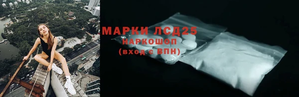 мефедрон Алексин
