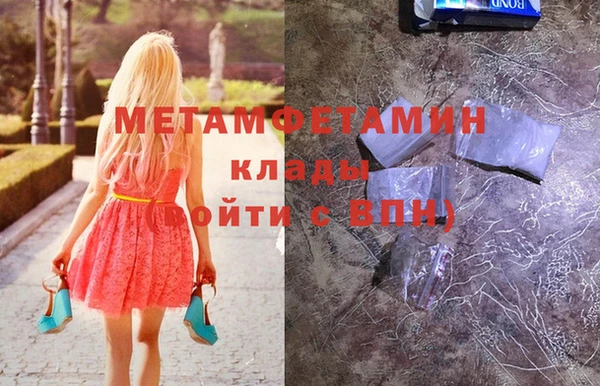кристаллы Алексеевка