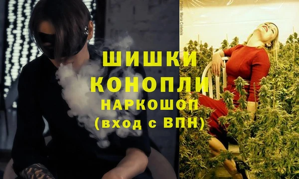 мефедрон Алексин