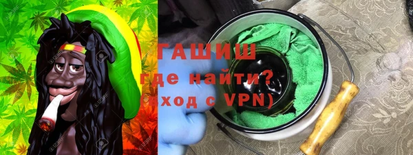 мефедрон Алексин