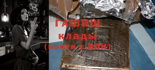 кристаллы Алексеевка