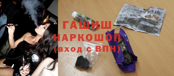 мефедрон Алексин