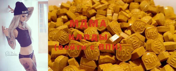 кристаллы Алексеевка