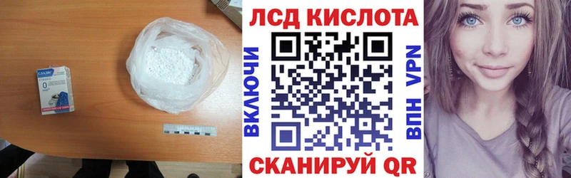 мега ССЫЛКА  магазин  наркотиков  Гдов  LSD-25 экстази ecstasy 