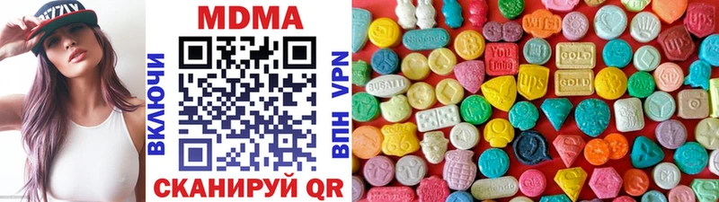 MDMA кристаллы  продажа наркотиков  Гдов 