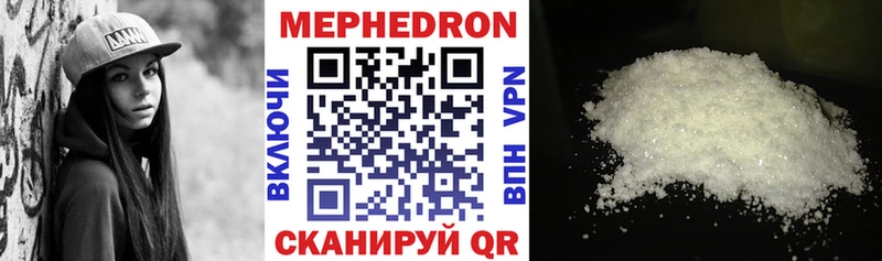 Мефедрон мяу мяу  Гдов 