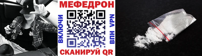 Меф кристаллы Гдов