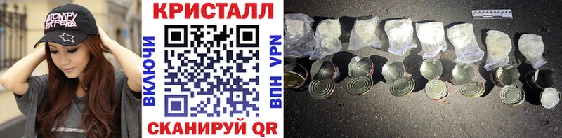 Метамфетамин винт Гдов