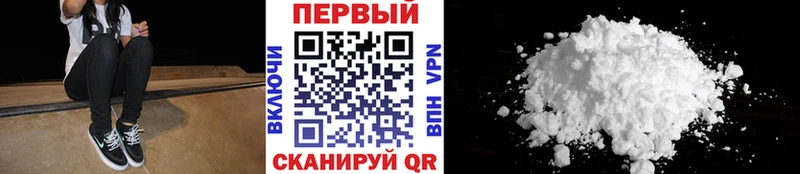 Метамфетамин кристалл Гдов
