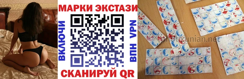 Марки NBOMe 1500мкг  MEGA   Гдов  где можно купить наркотик 